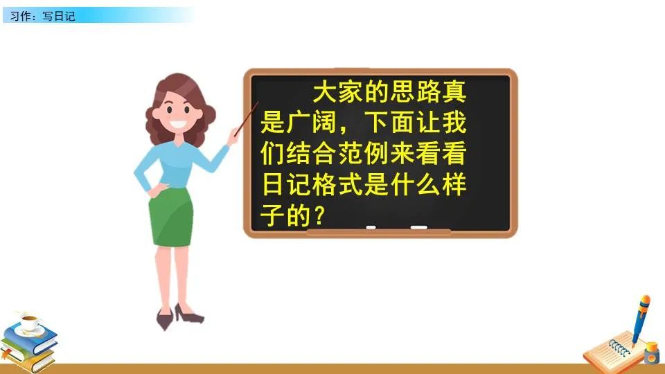 专业控卫如何调整心态应对高强度比赛_1