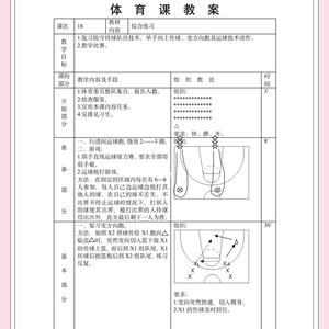 如何通过心理辅导帮助篮球运动员克服比赛压力,促进发展